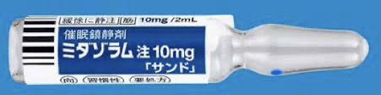 静脈内鎮静法　使用薬剤　ミダゾラム